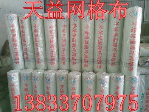 探析任丘市天益玻纖制品廠工地網格布 價格、廠家與批發全解析